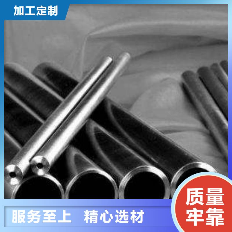 供应批发45#精密钢管-价格优惠