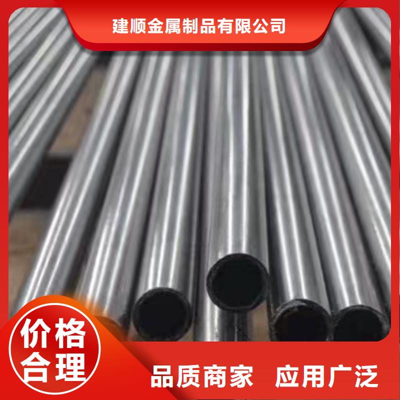 35#精密钢管质量稳定