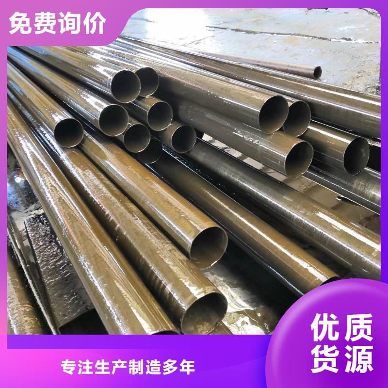 支持定制的42crmo精密钢管生产厂家