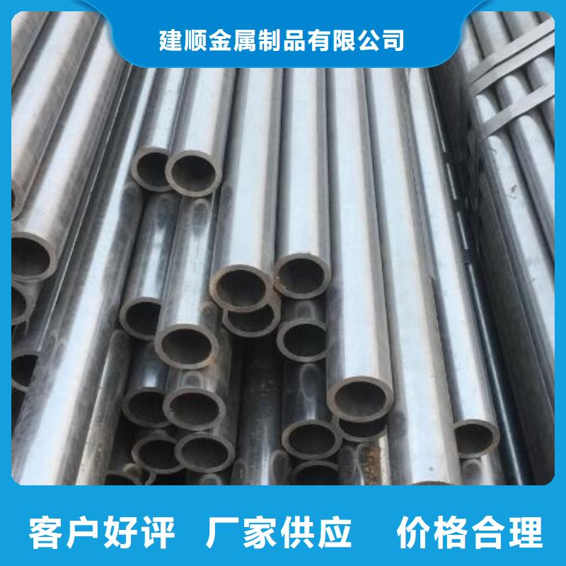供应批发45#精密钢管-价格优惠
