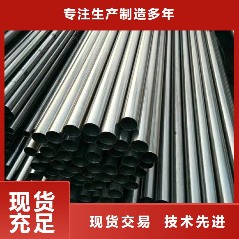 20Cr精密钢管可加工设计