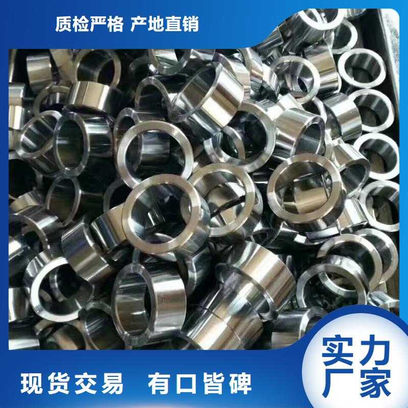 省心：20Cr精密钢管厂家
