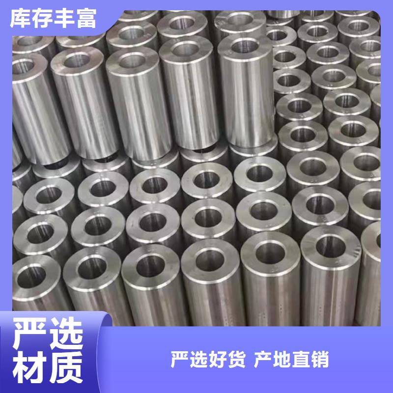 供应批发45#精密钢管-价格优惠