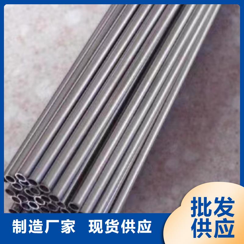 20#精密钢管工厂-厂家