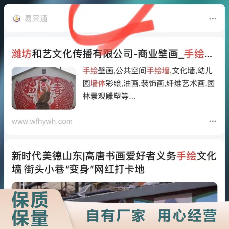 佛山芦苞镇产品免费发布平台