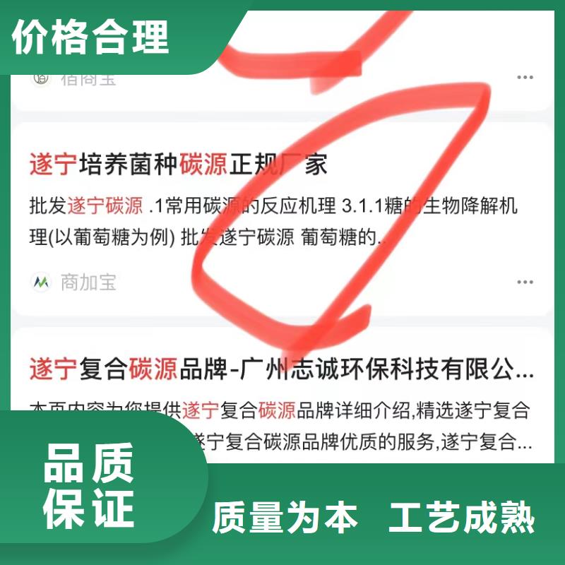 开户运营
