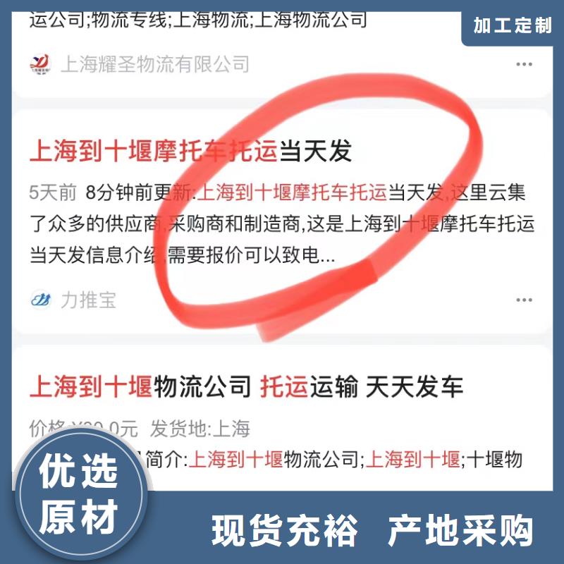 佛山芦苞镇产品免费发布平台