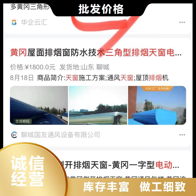 佛山芦苞镇产品免费发布平台