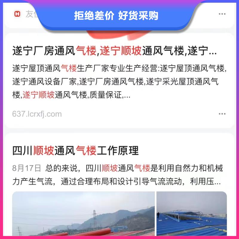 开户运营