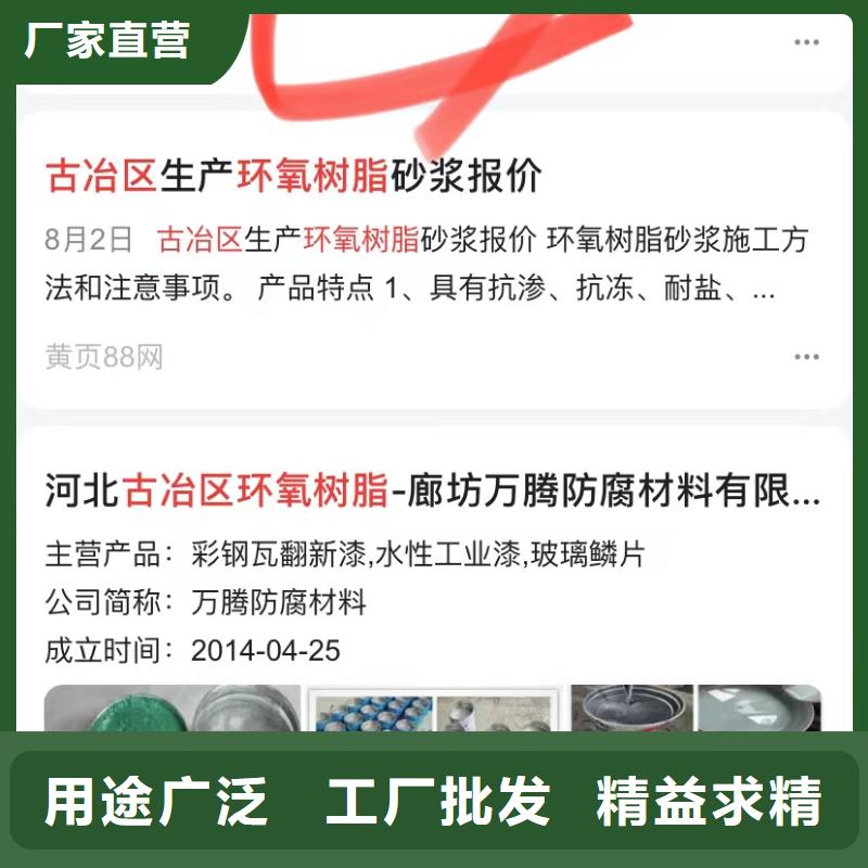 开户运营
