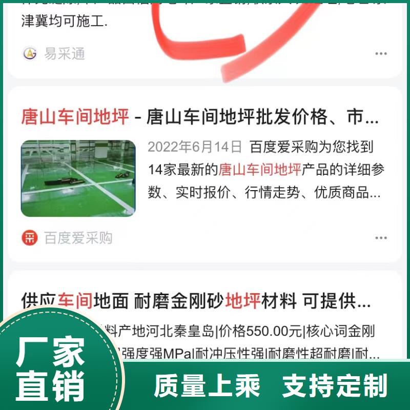 开户运营