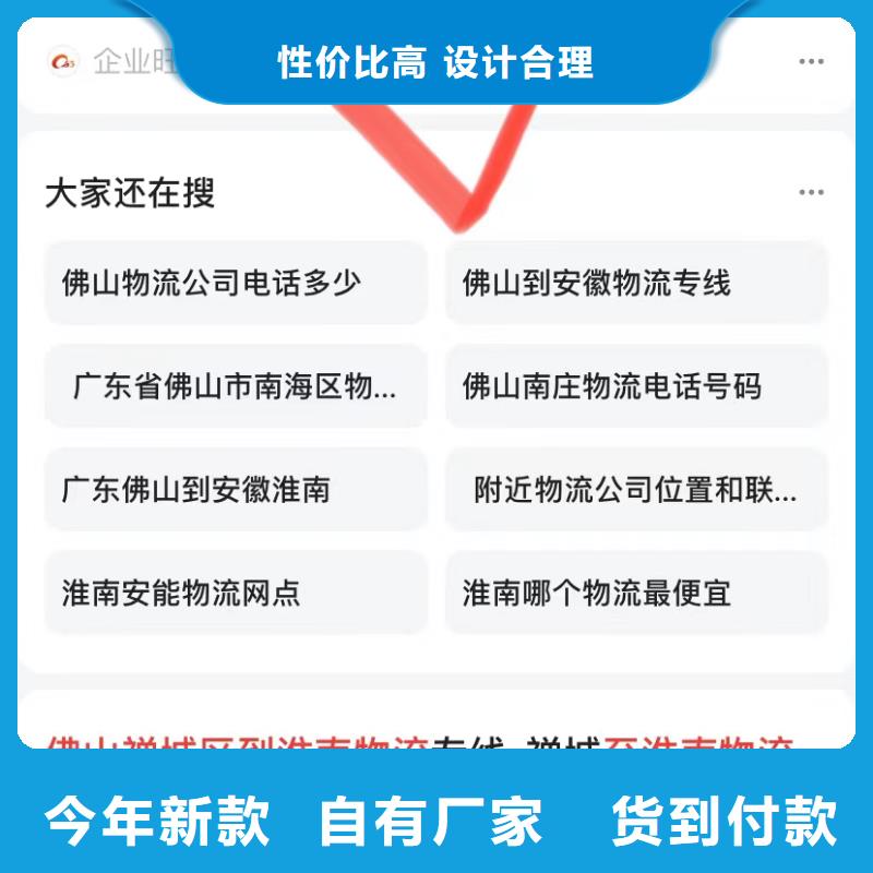 开户运营