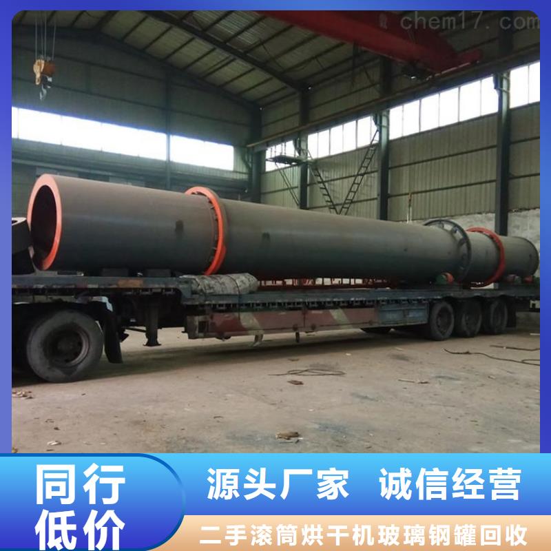 烘干机_二手电加热烘干机多年实力厂家