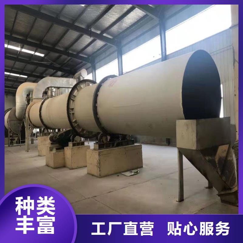 烘干机二手有机肥烘干机追求品质
