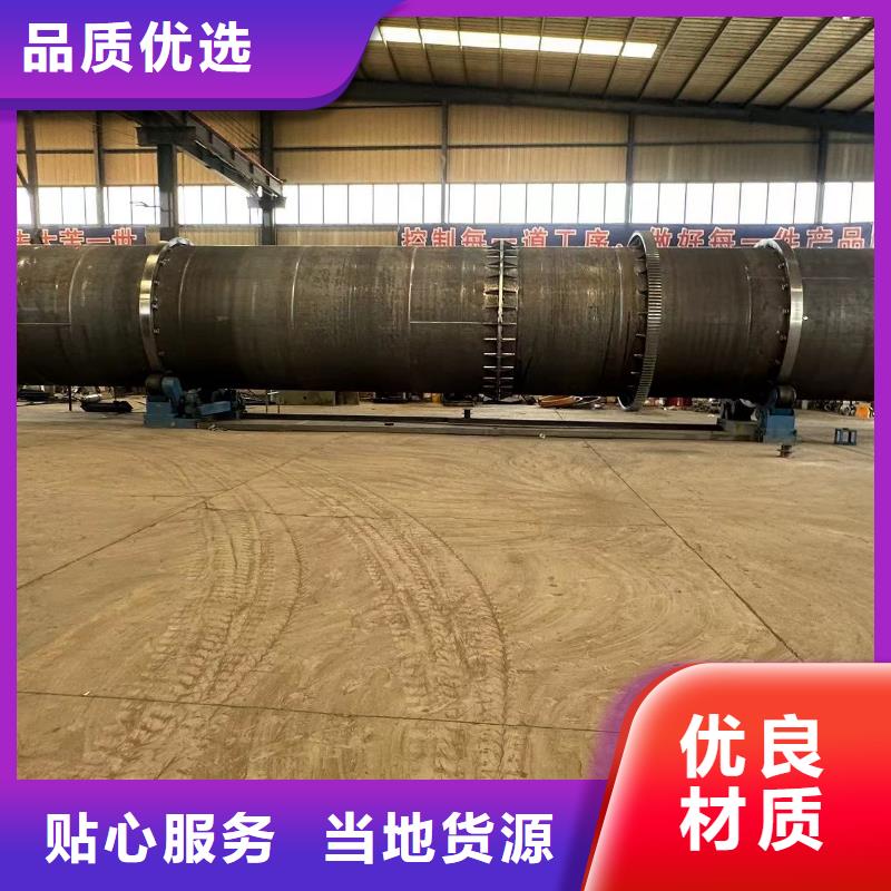 烘干机,【二手锯末烘干机】设计合理