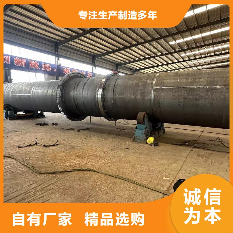 济源加工生产HP发泡剂滚筒烘干机