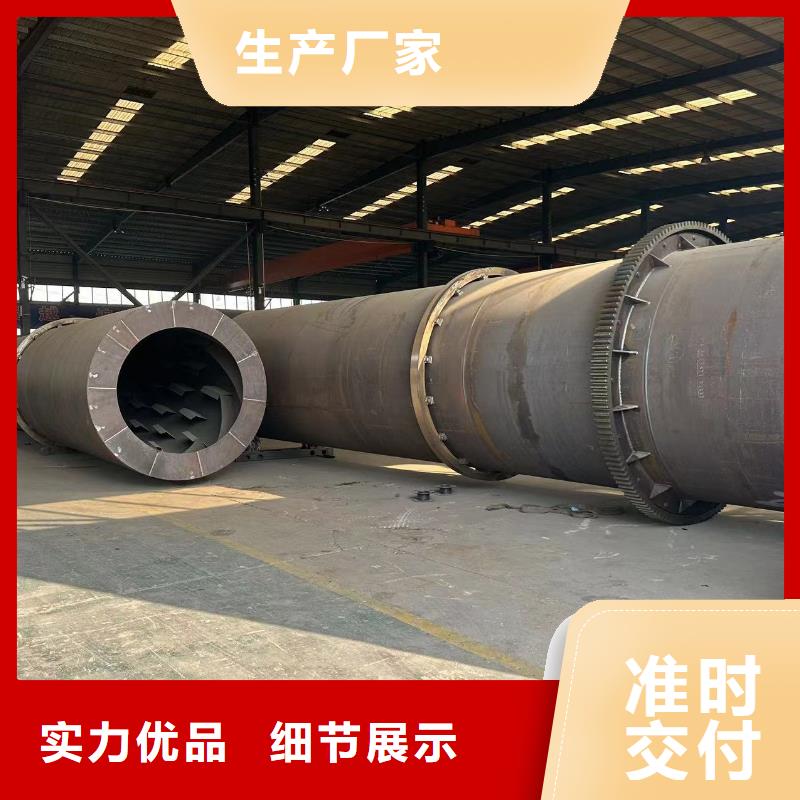 烘干机,有机肥烘干机回收价格性价比高