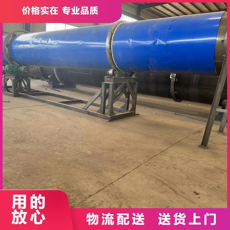 烘干机三筒烘干机回收价格品质卓越
