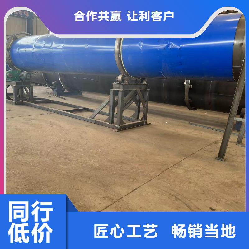 洛阳高价回收化工滚筒烘干机
