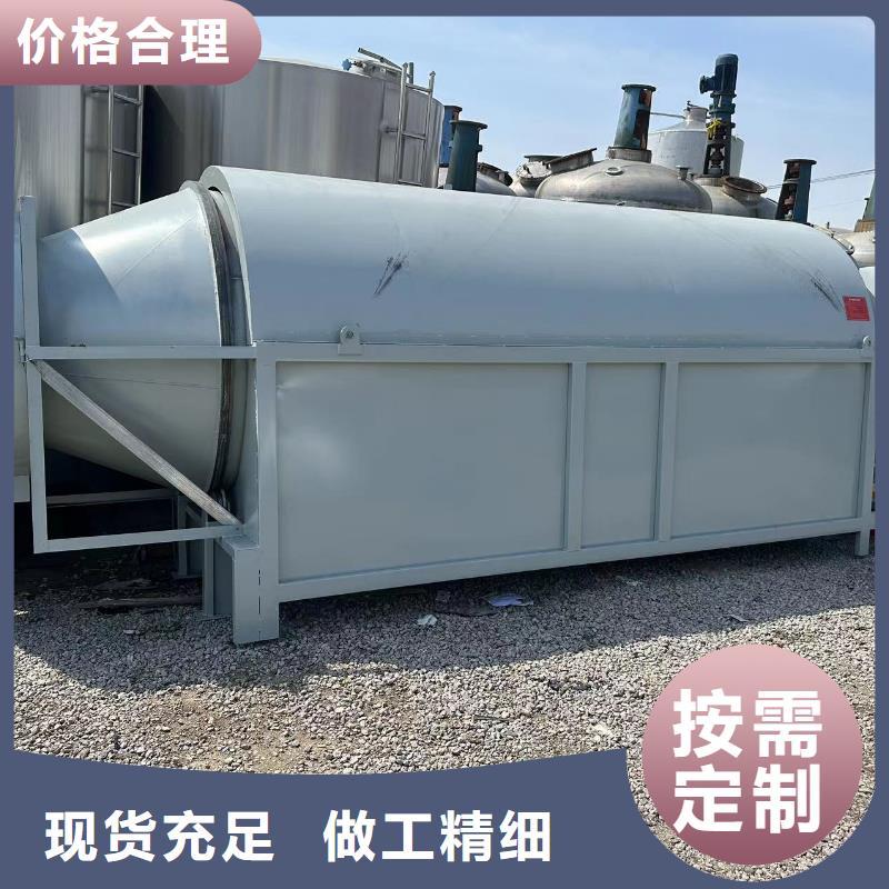 烘干机回收电加热滚筒烘干机专业生产设备