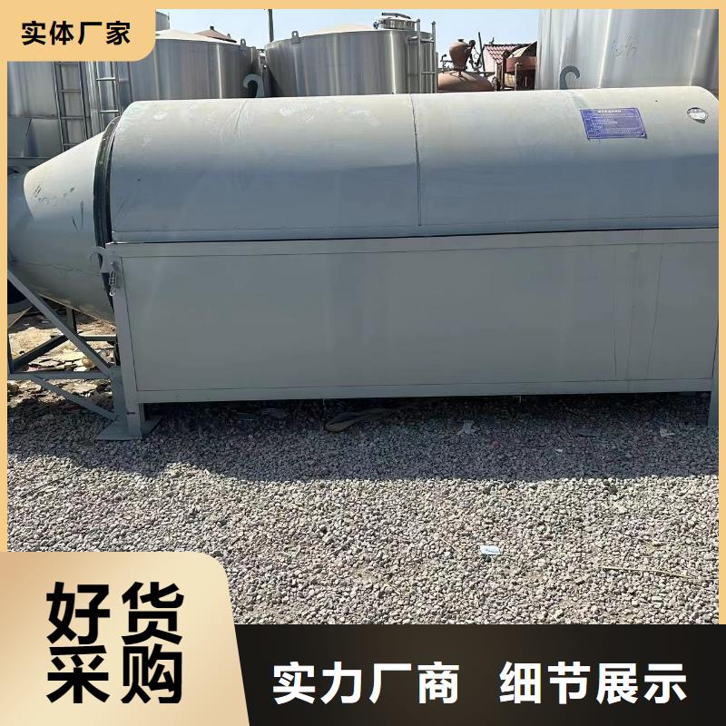 烘干机回收二手煤泥烘干机打造行业品质