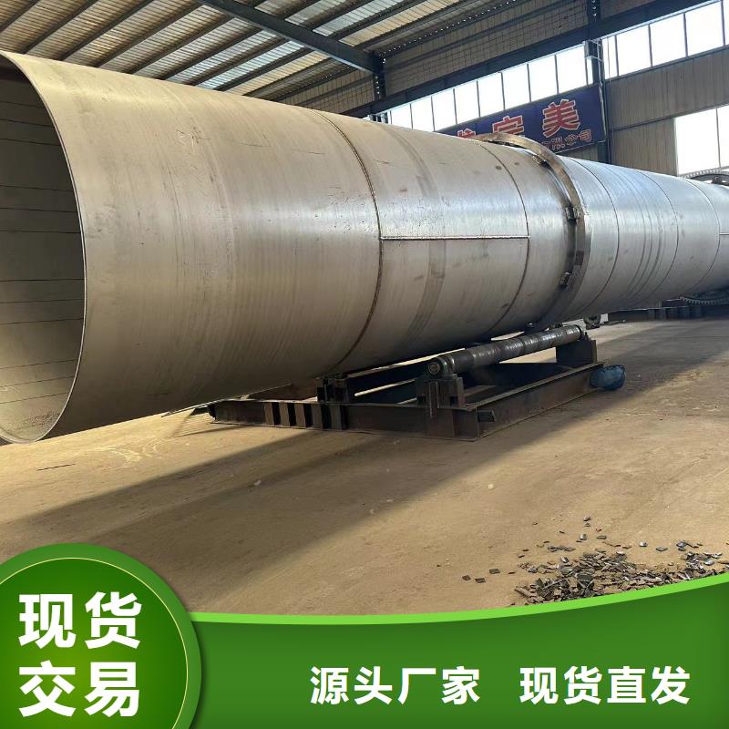 烘干机回收二手煤泥烘干机打造行业品质