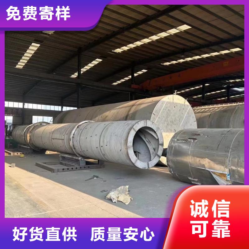 烘干机二手滚筒烘干机回收打造好品质