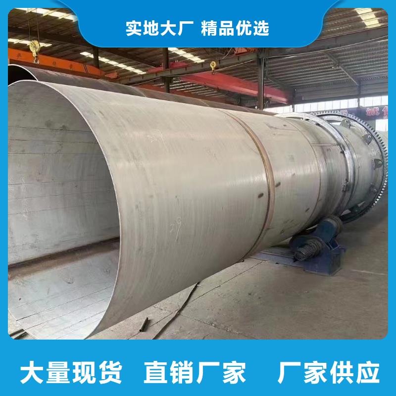 洛阳高价回收化工滚筒烘干机