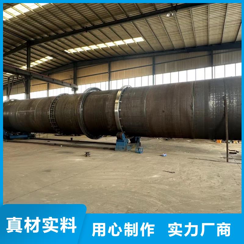 烘干机二手有机肥烘干机追求品质