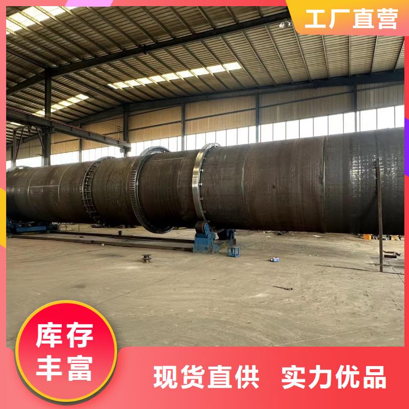 烘干机二手酒糟烘干机厂家拥有先进的设备