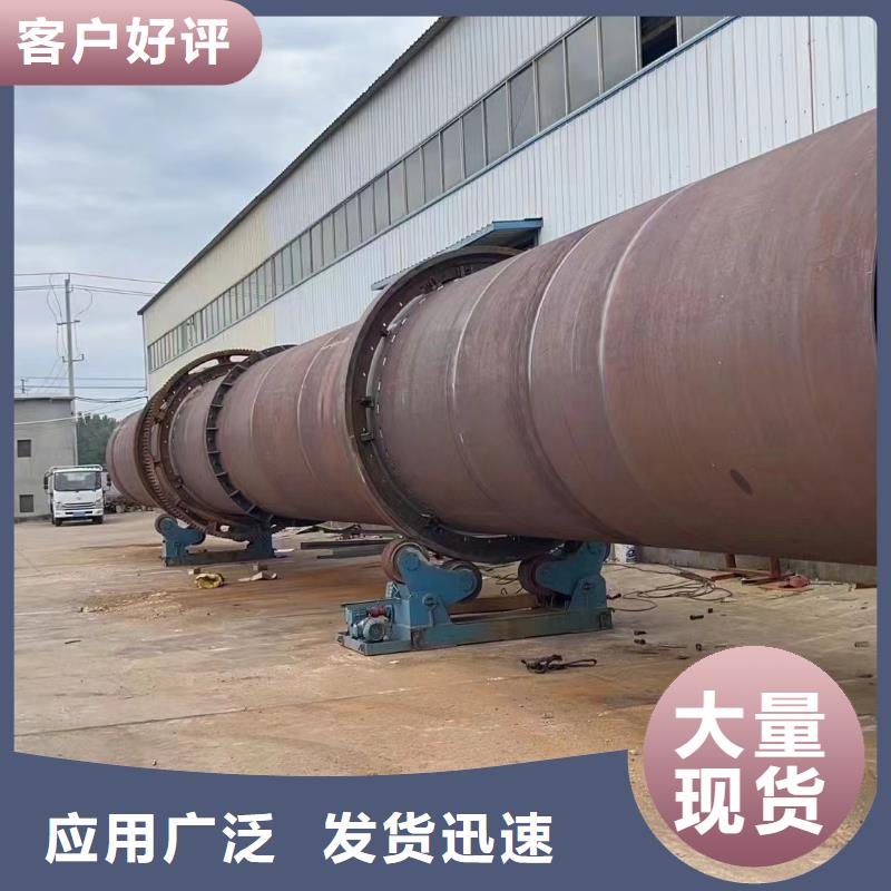 回收电加热滚筒烘干机凯信【烘干机】-二手煤泥烘干机口碑好实力强
