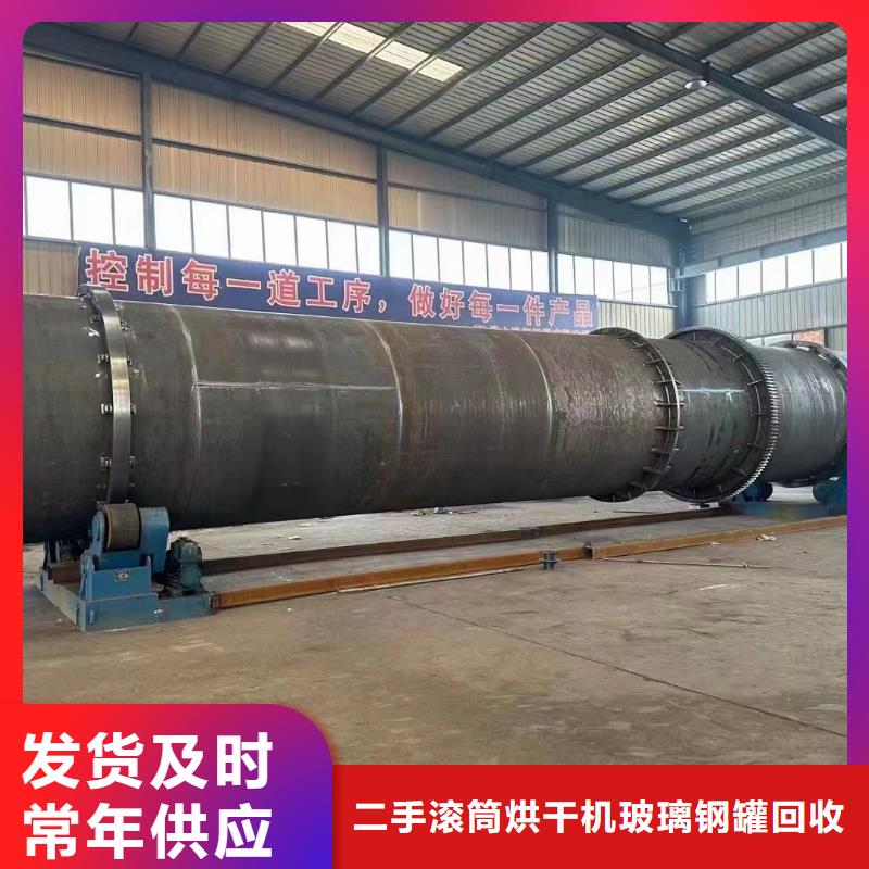 漯河加工生产蒸馏废液滚筒烘干机