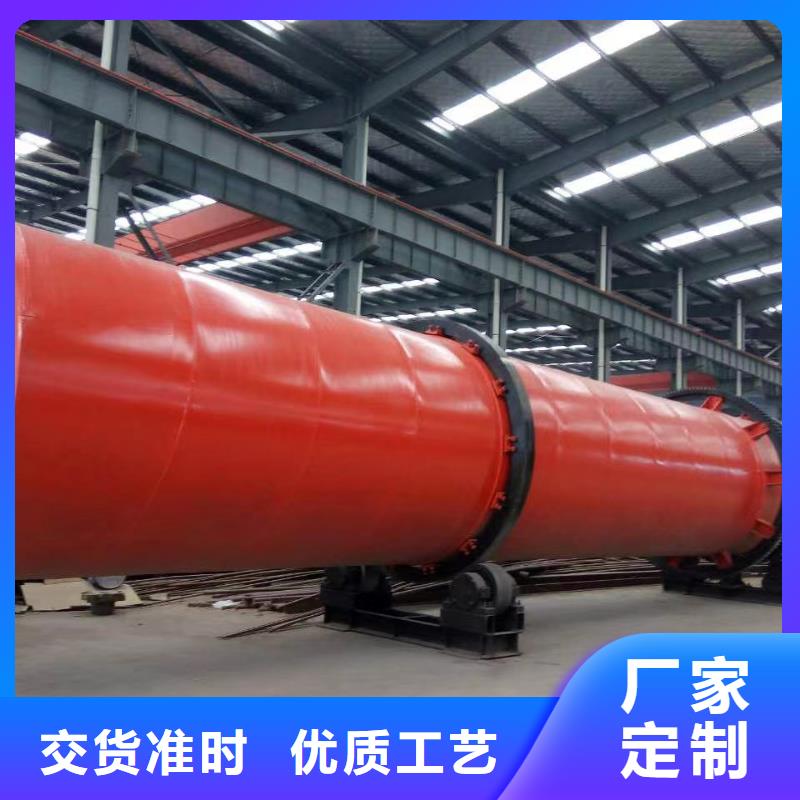 洛阳高价回收化工滚筒烘干机