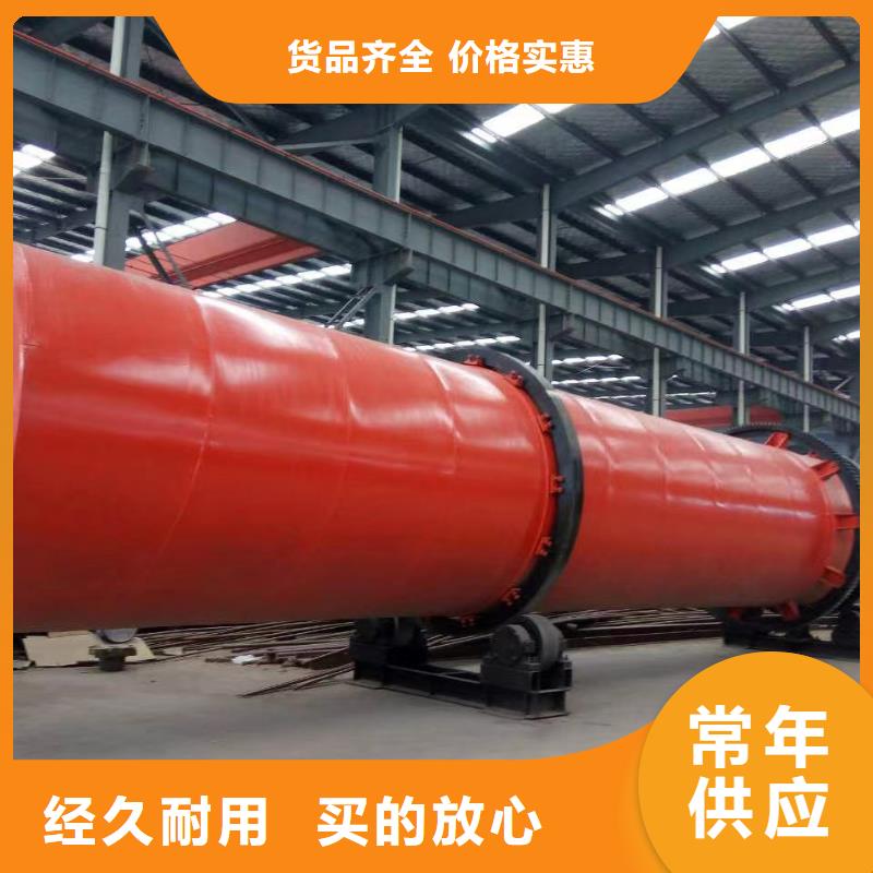 烘干机回收滚筒烘干机现货销售