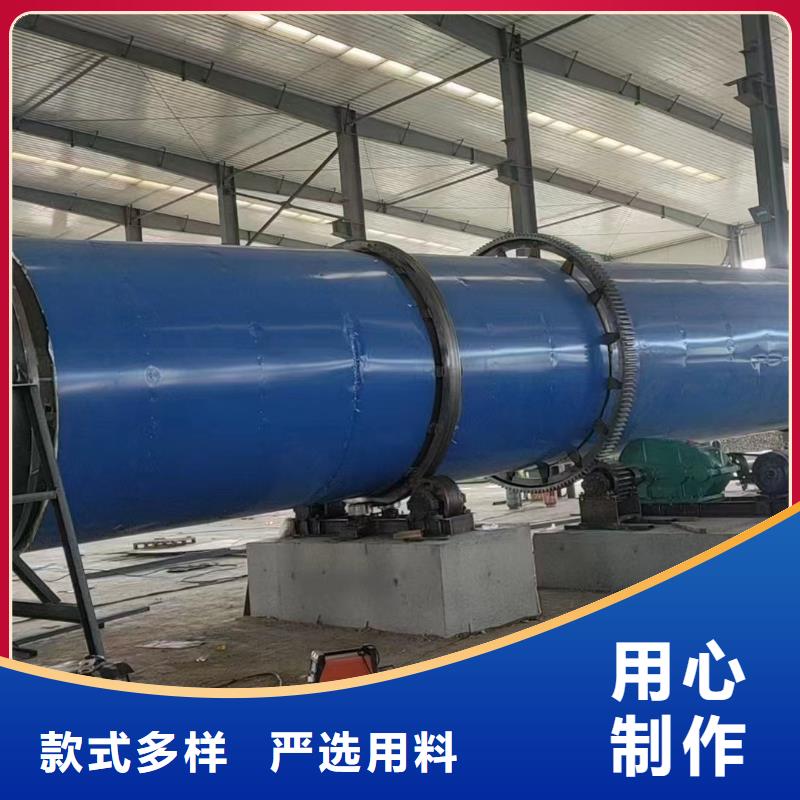 烘干机回收电加热滚筒烘干机专业生产设备