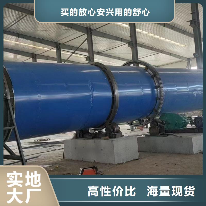 烘干机三筒烘干机回收价格产品参数