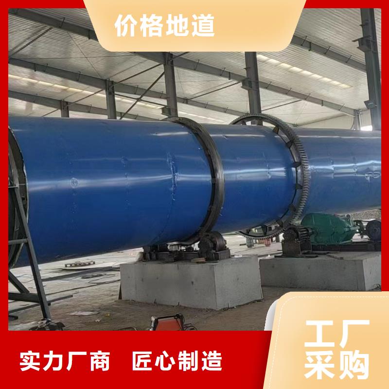 烘干机,【二手锯末烘干机】设计合理