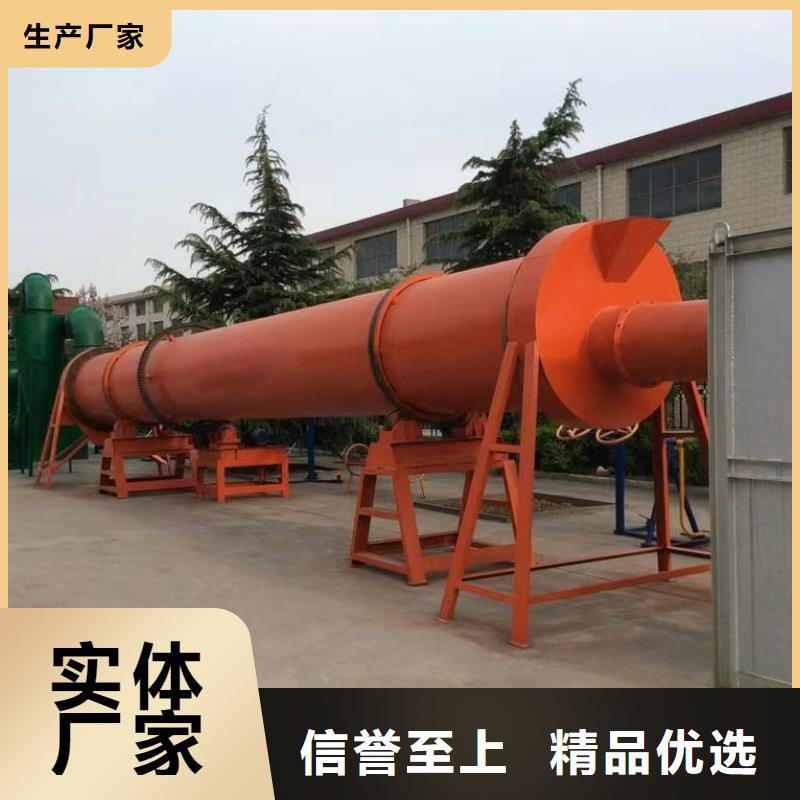 漯河加工生产蒸馏废液滚筒烘干机