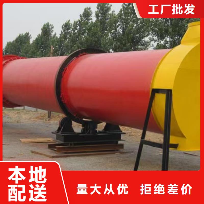 烘干机二手锯末烘干机价格实惠