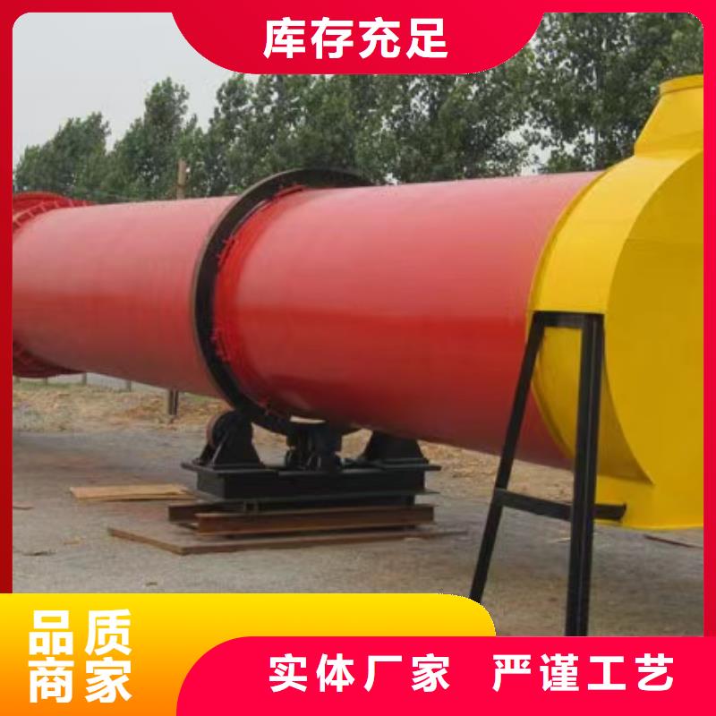 烘干机回收电加热滚筒烘干机专业生产设备