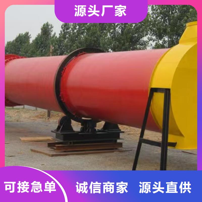 烘干机回收河沙烘干机一件也发货
