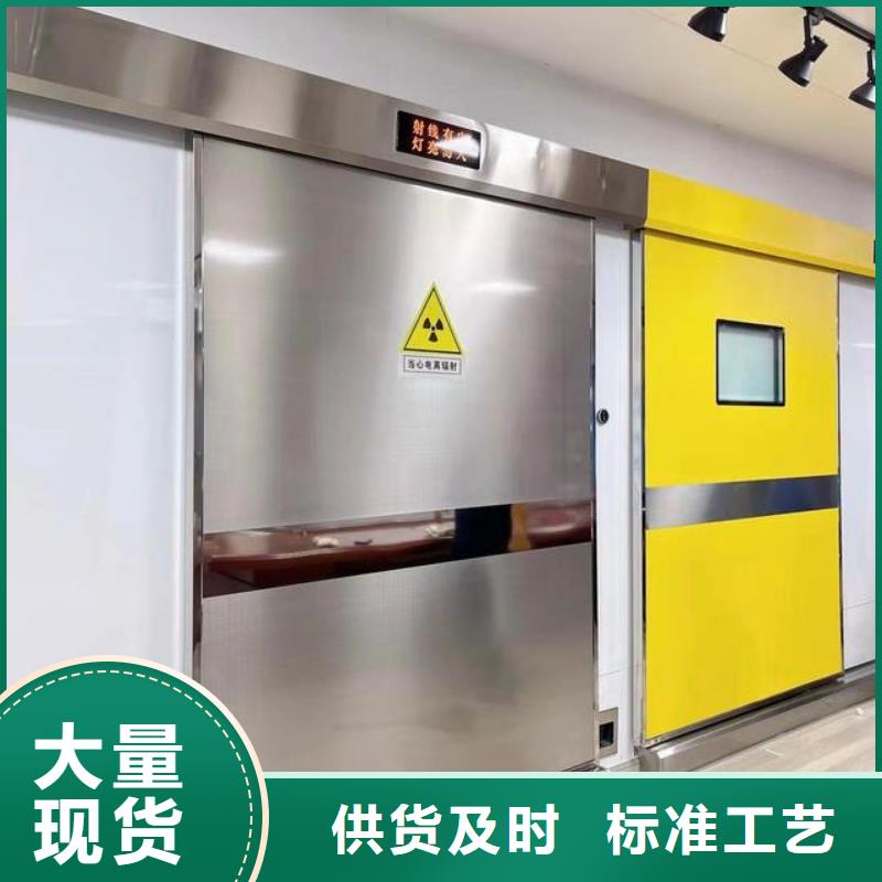 医用防护铅门品牌厂家-放心选购