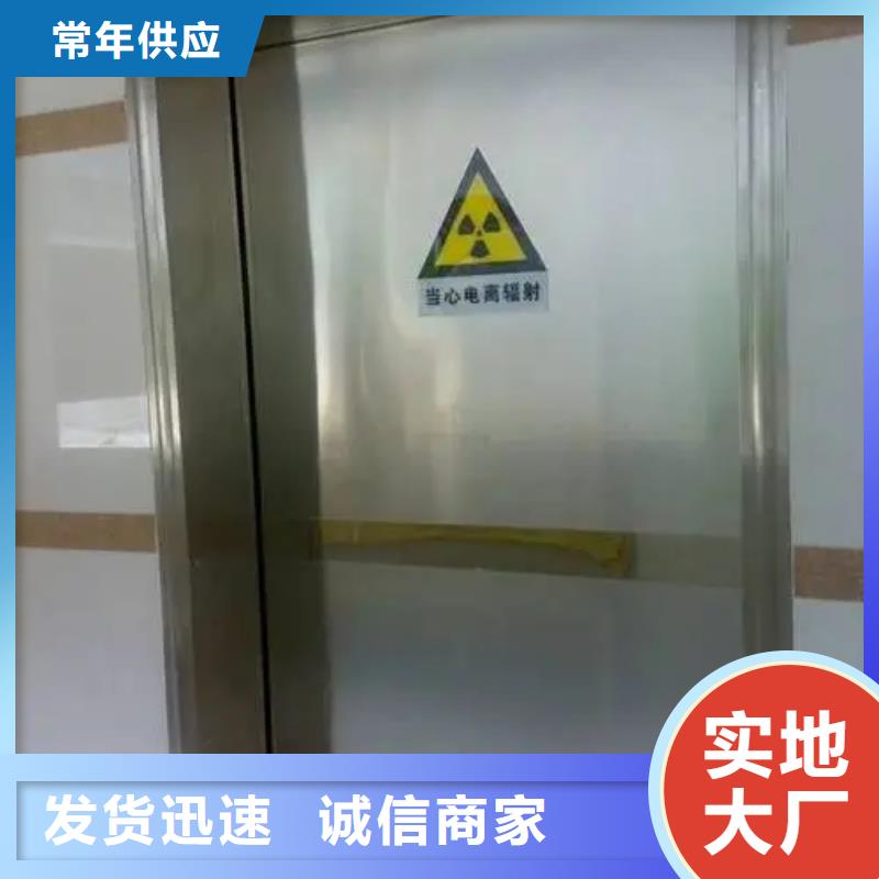 医用防护铅门品牌厂家-放心选购