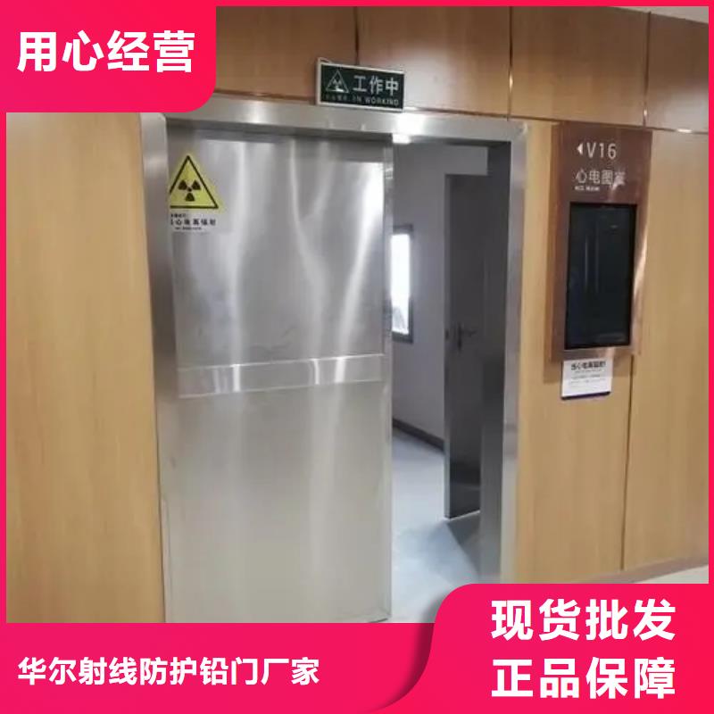 铅门实拍展现