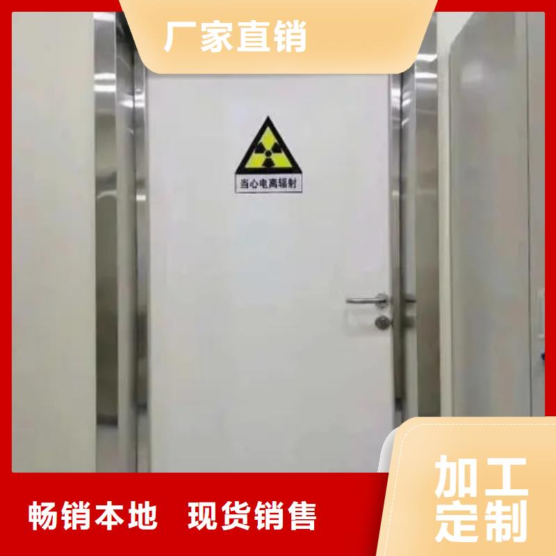 铅门x光防护铅门实力雄厚品质保障