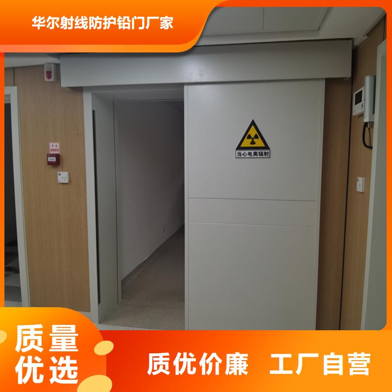 医用铅门-医用铅门批发
