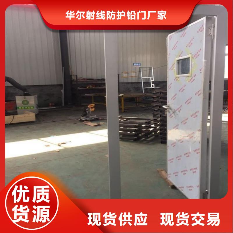 铅门铅板随时发货快
