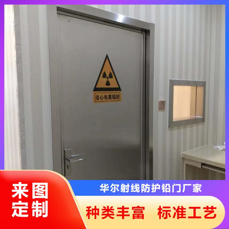 铅门铅板诚信商家