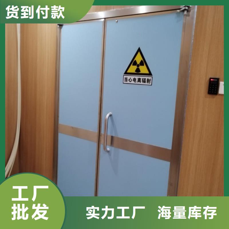 欢迎访问-射线防护电动铅门