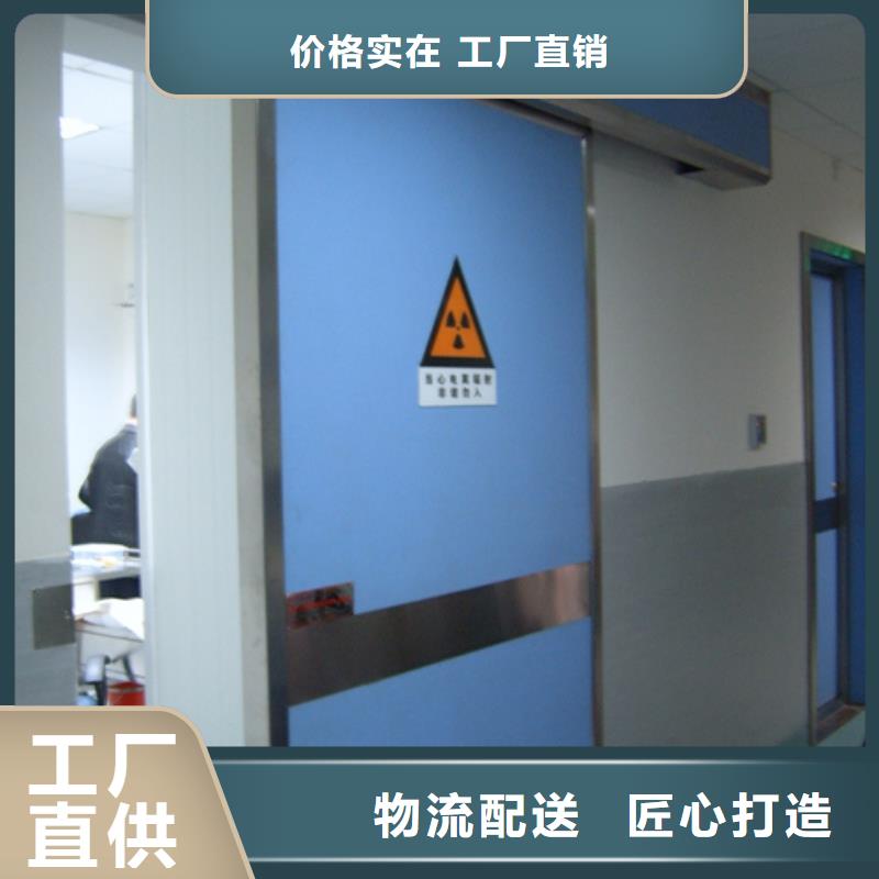 医用防护铅门价格免费咨询